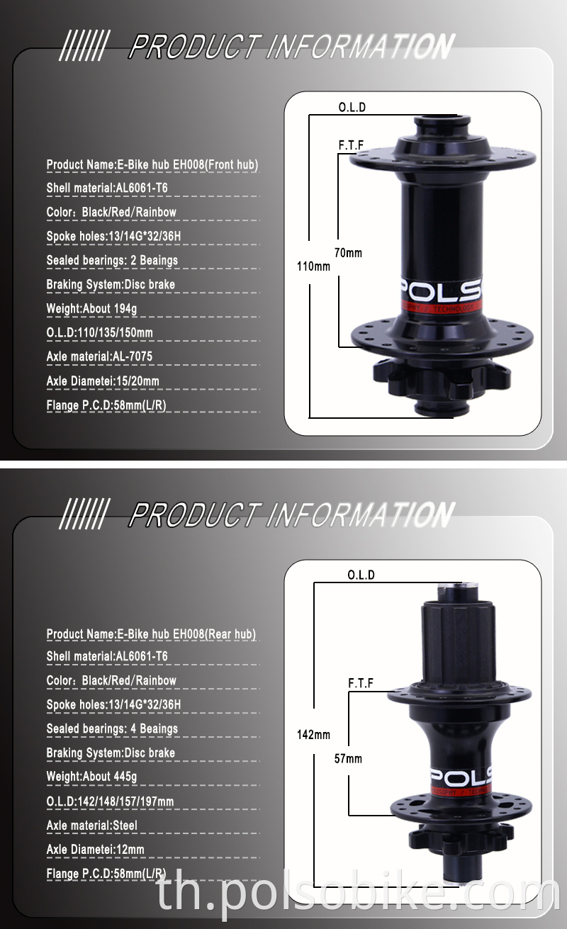 ebike hub 32h